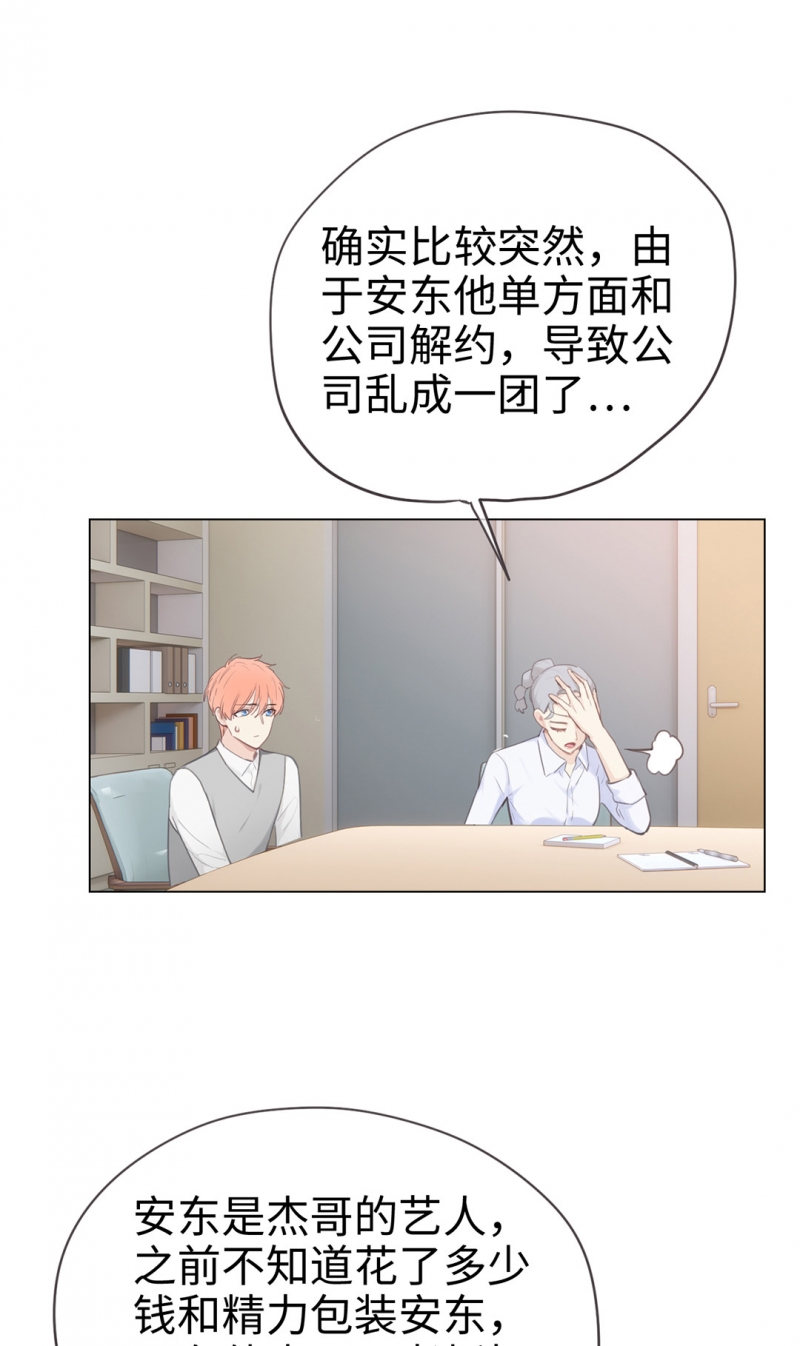 第68话24