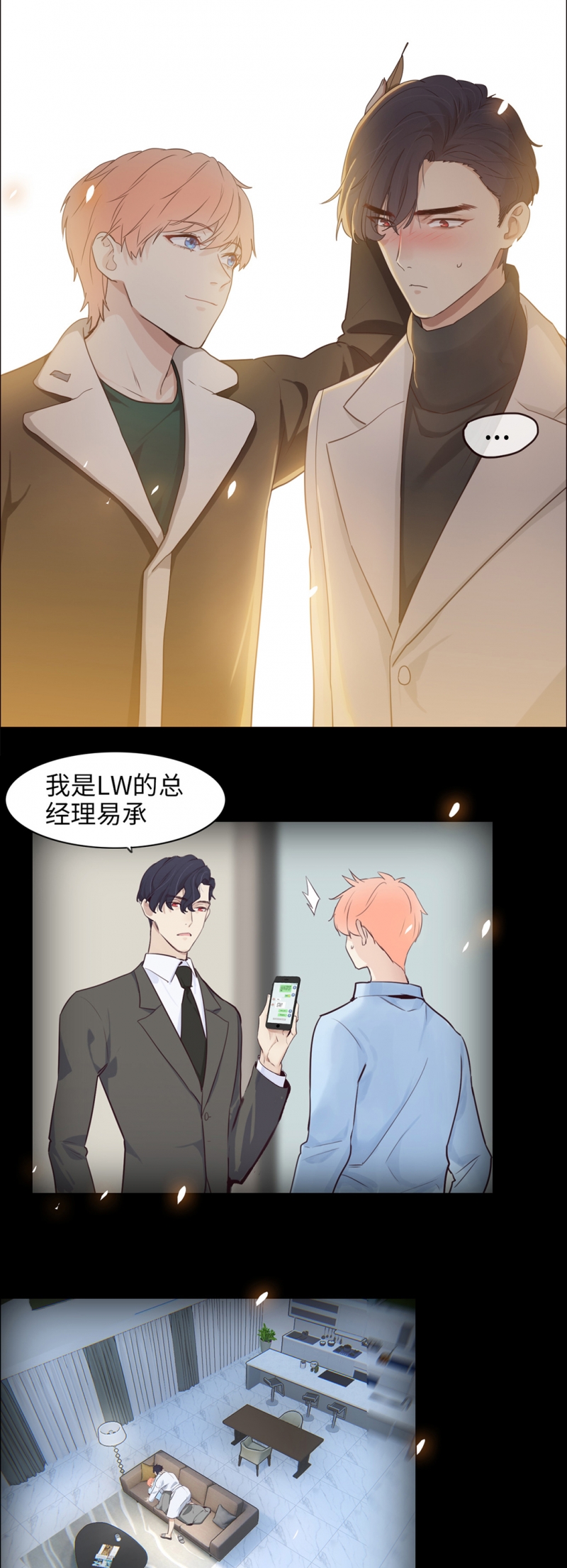 第49话11