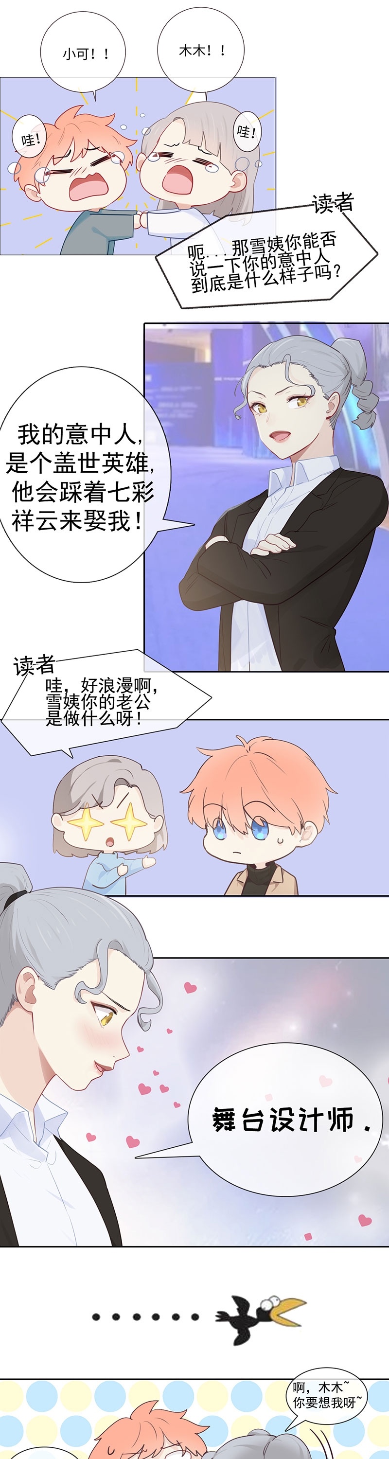 第119话17