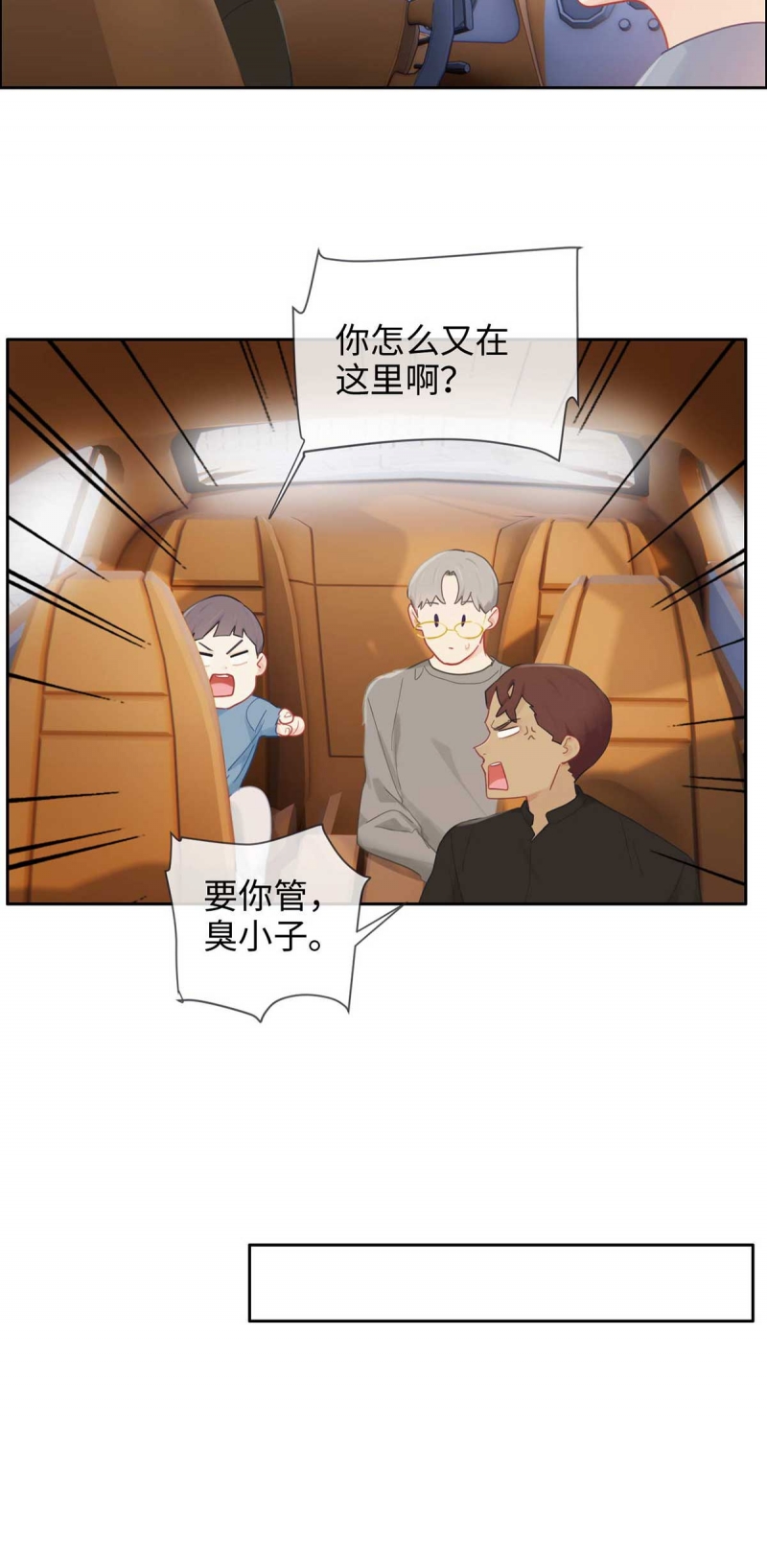 第140话7