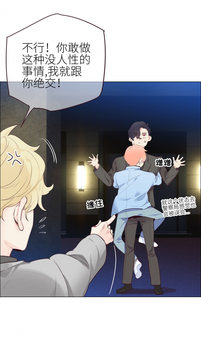 第8话14