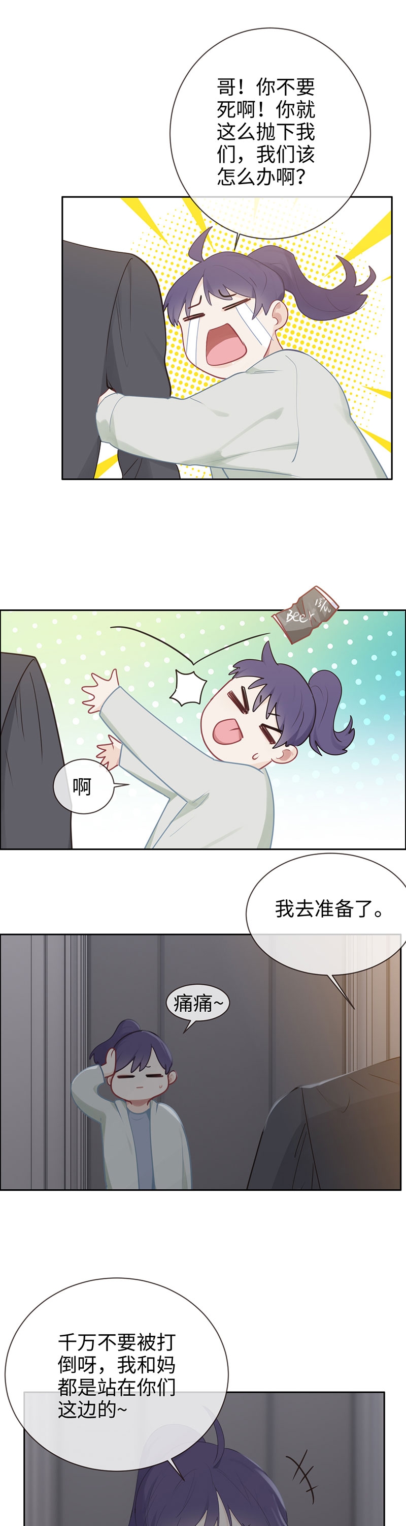 第114话13