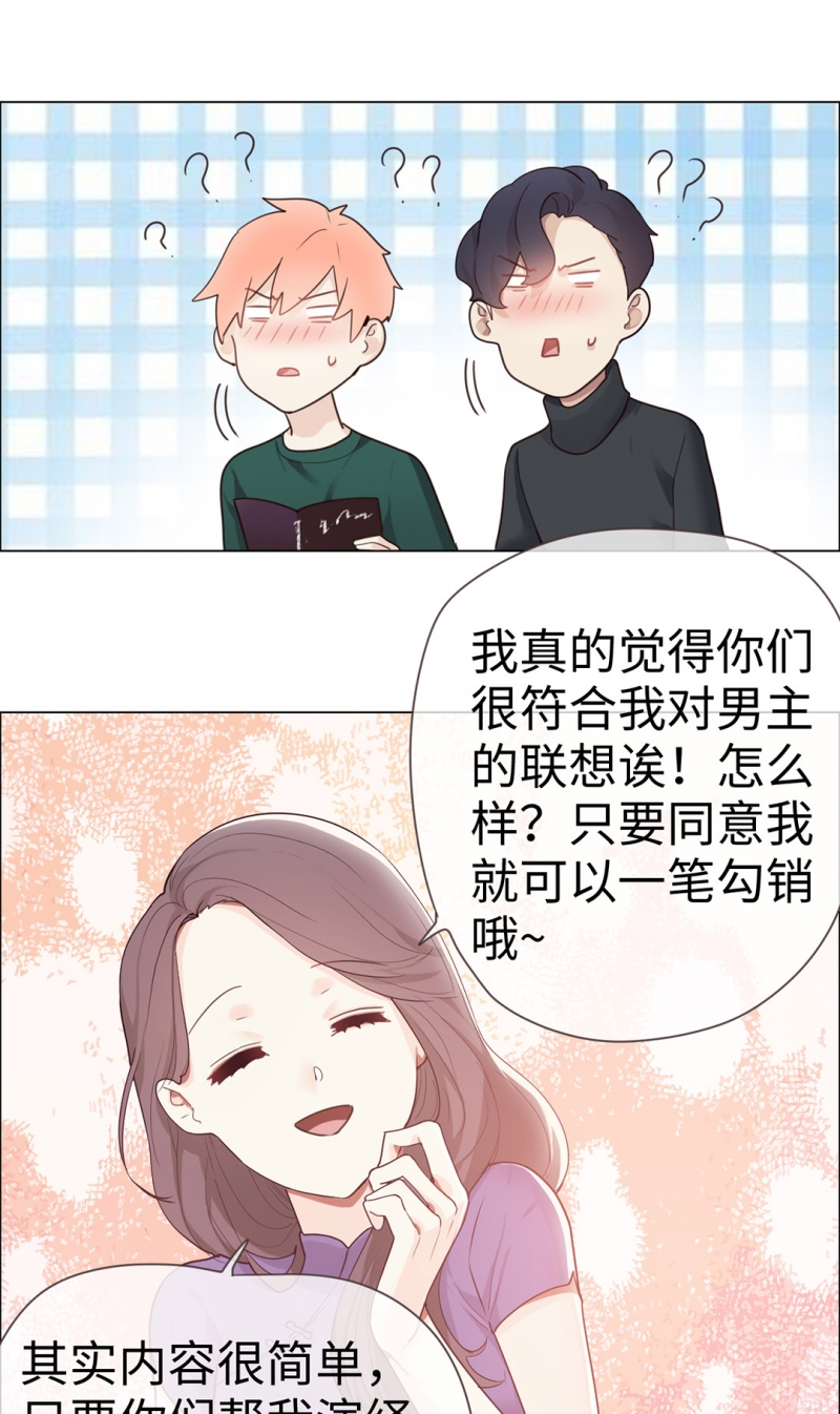 第48话17