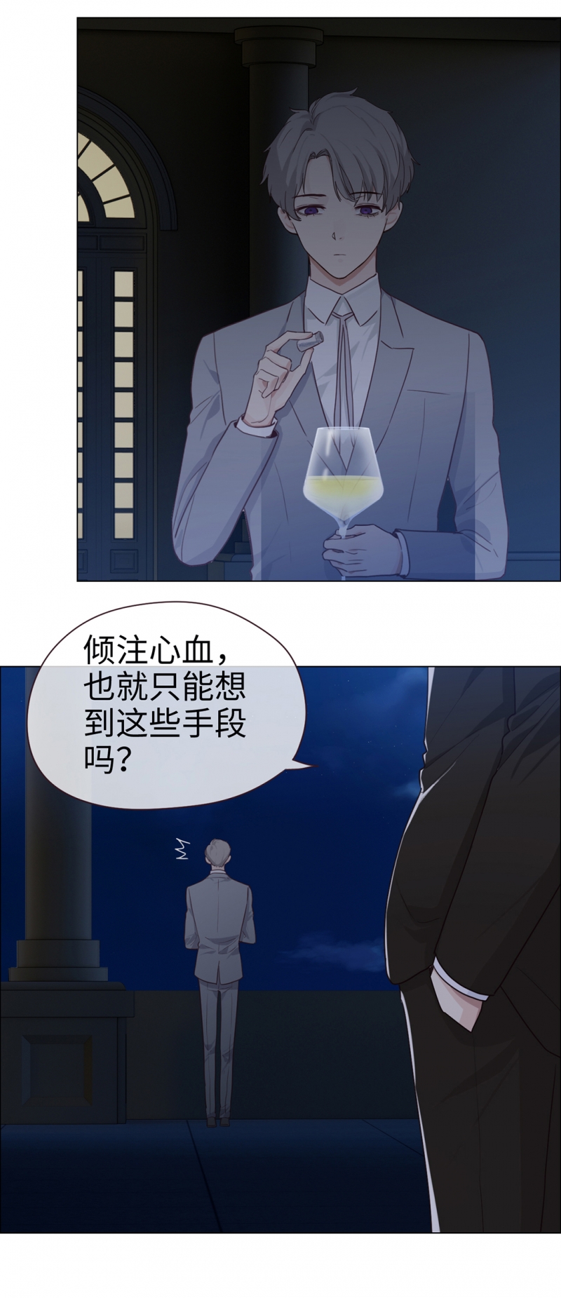 第56话22