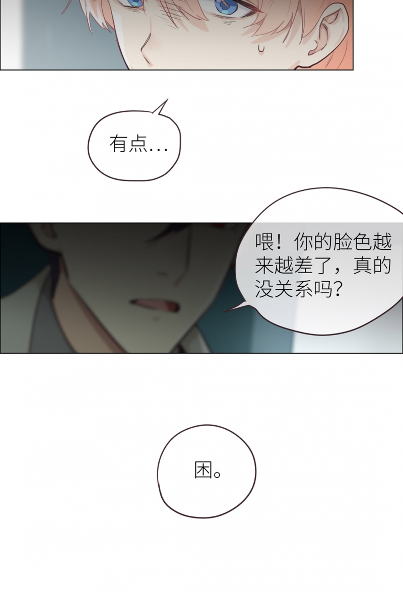 第21话9
