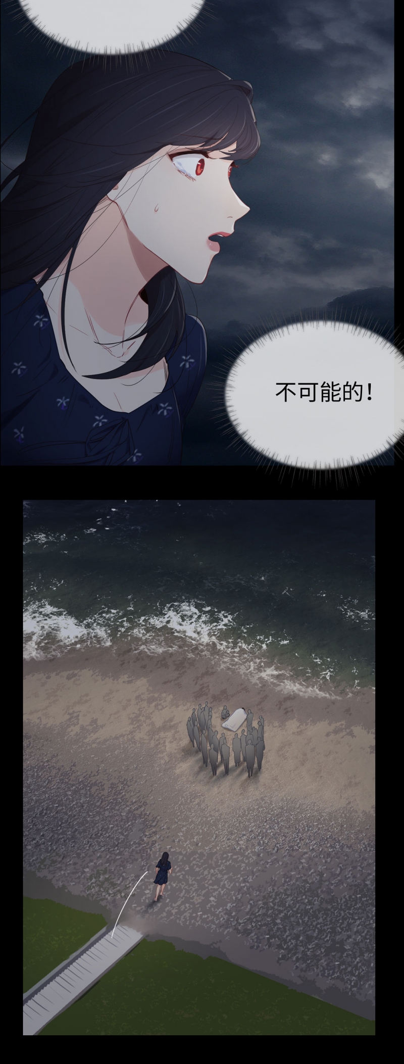 第86话14