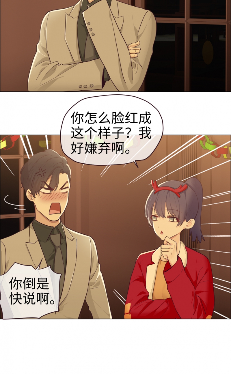 第53话9