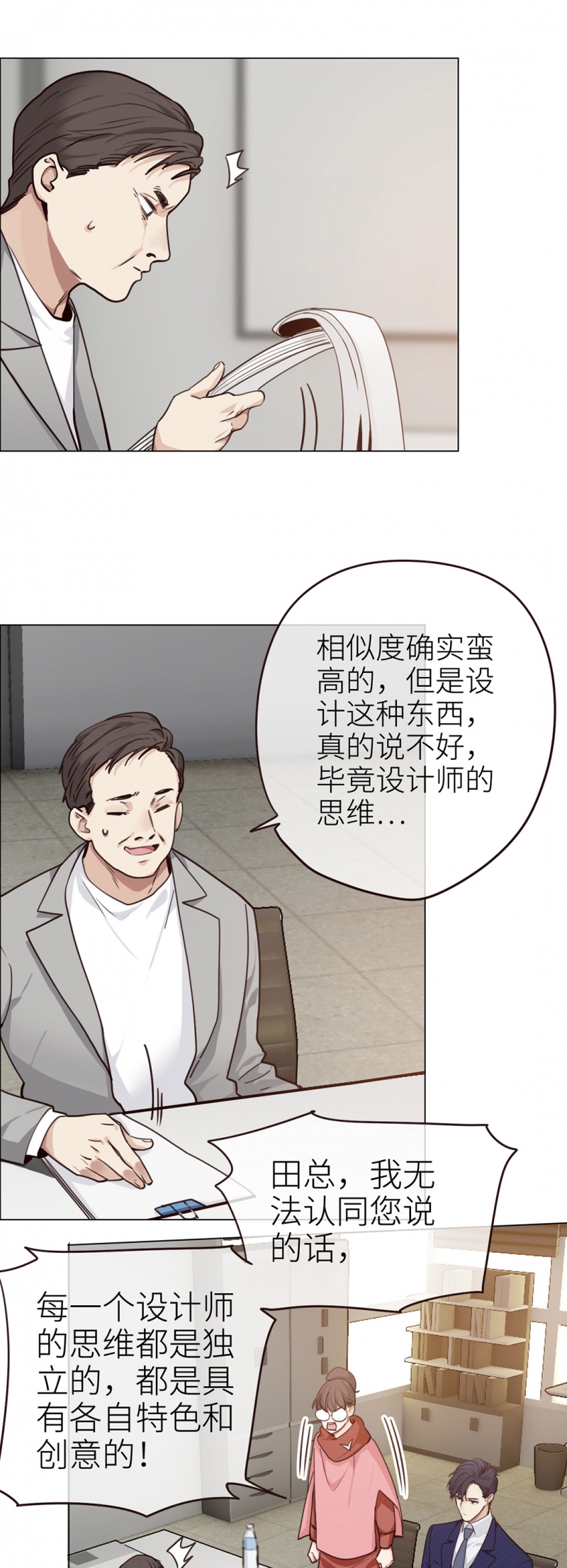 第38话10