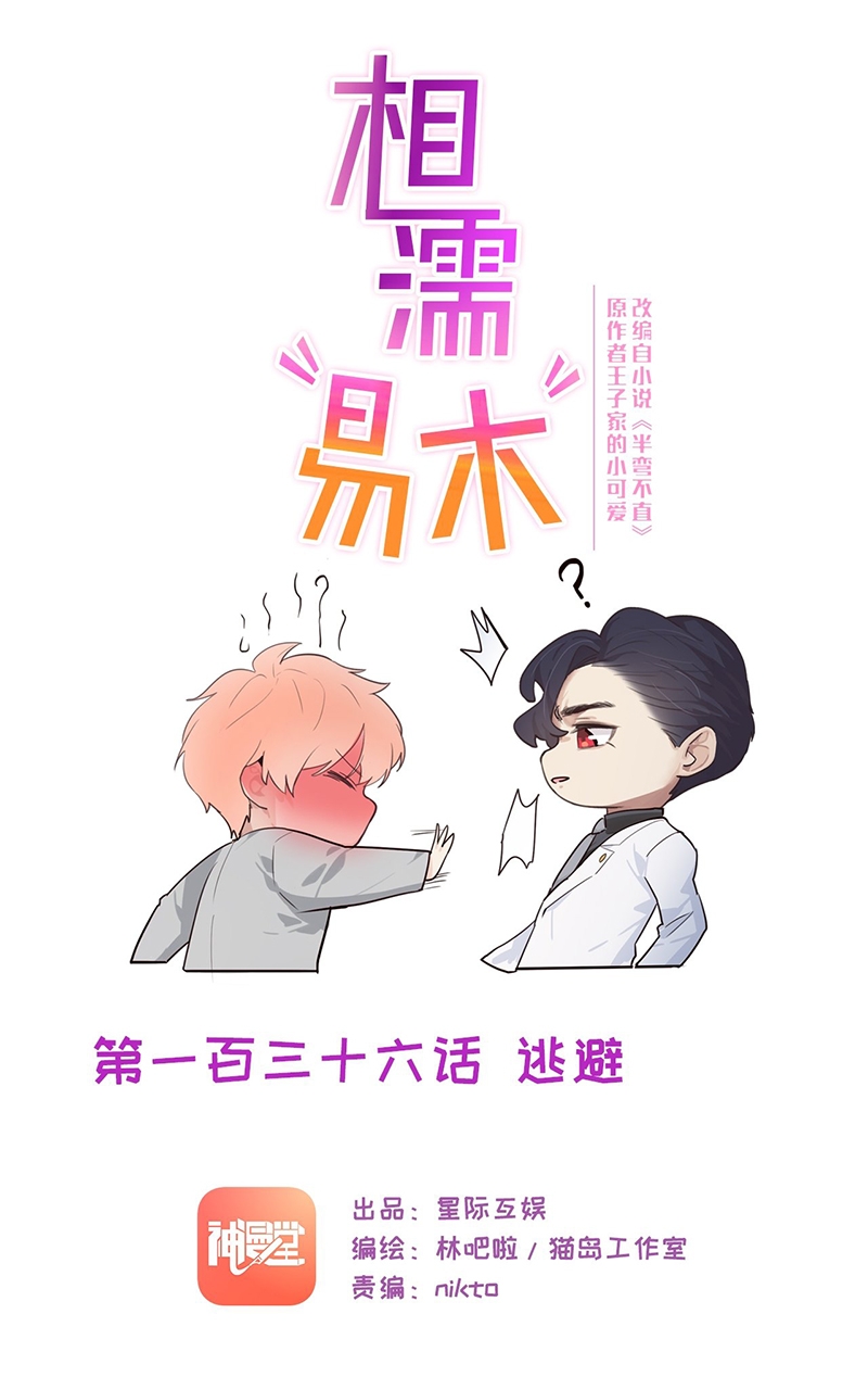 第137话0