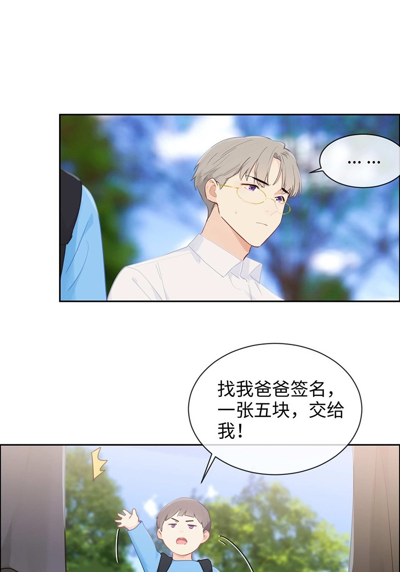第133话19
