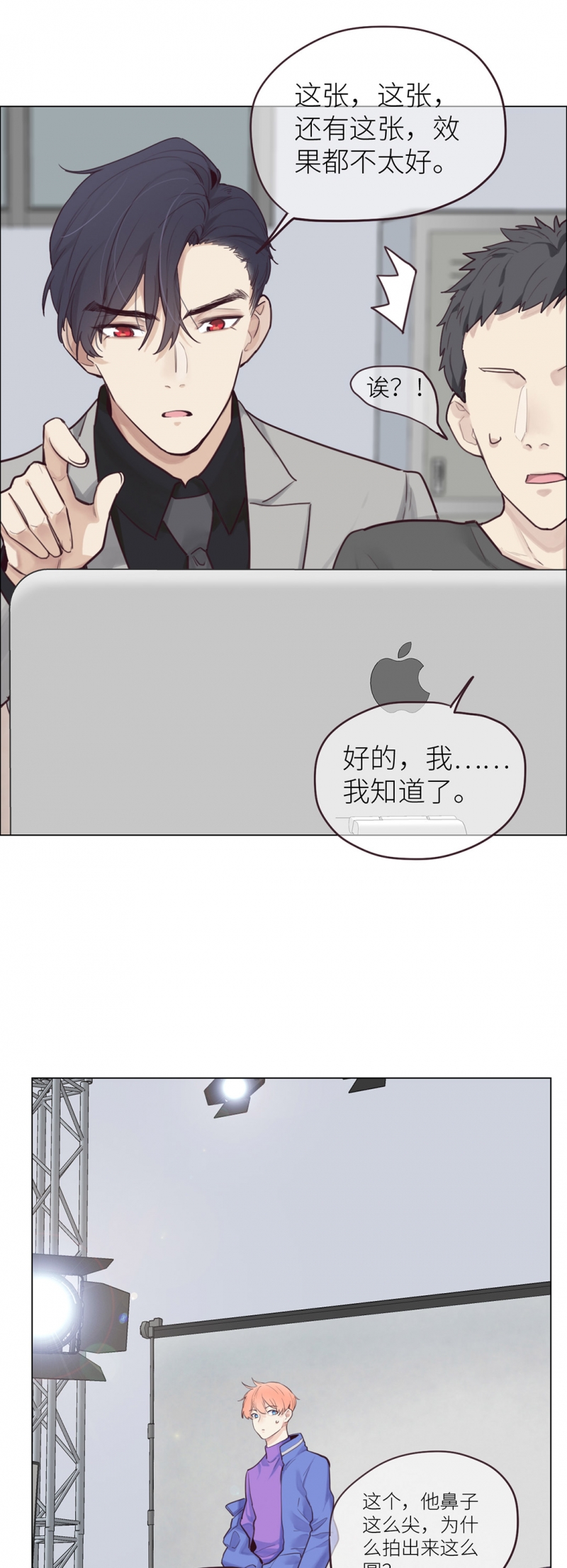 第14话20