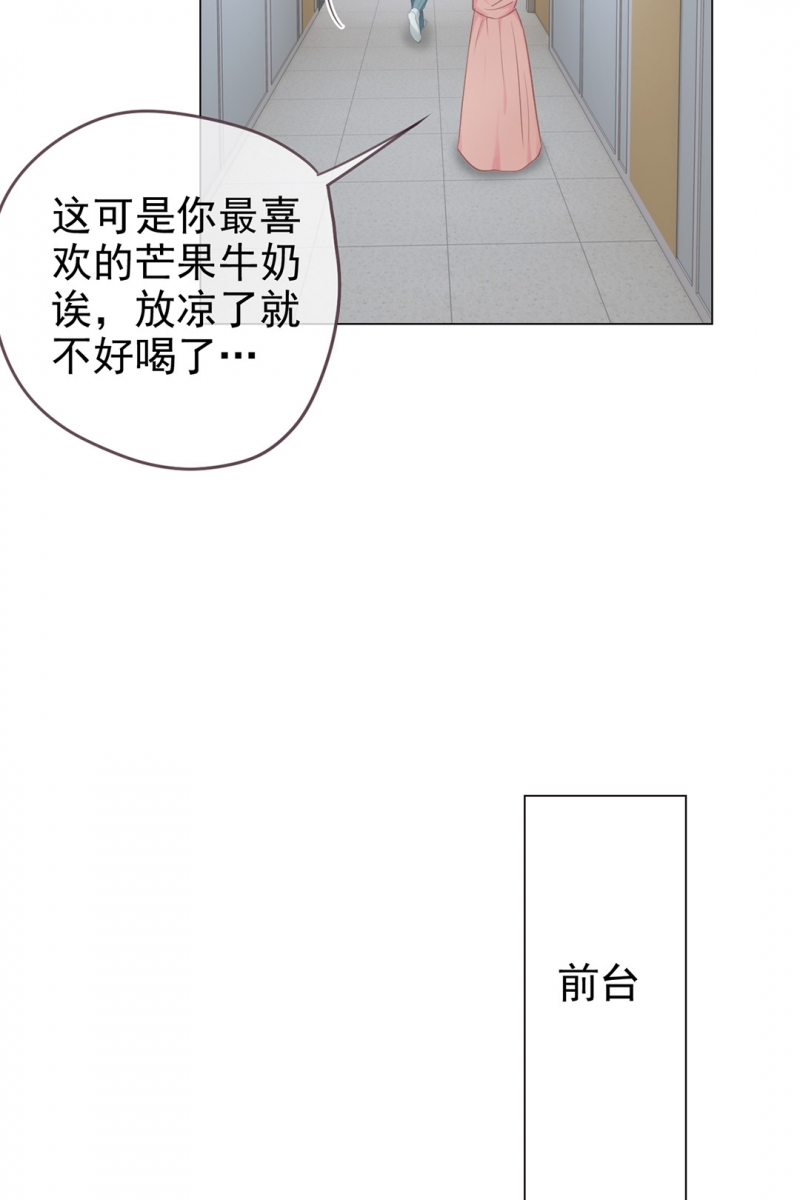 第69话35