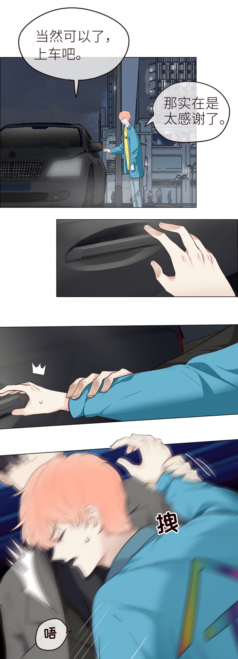 第39话19
