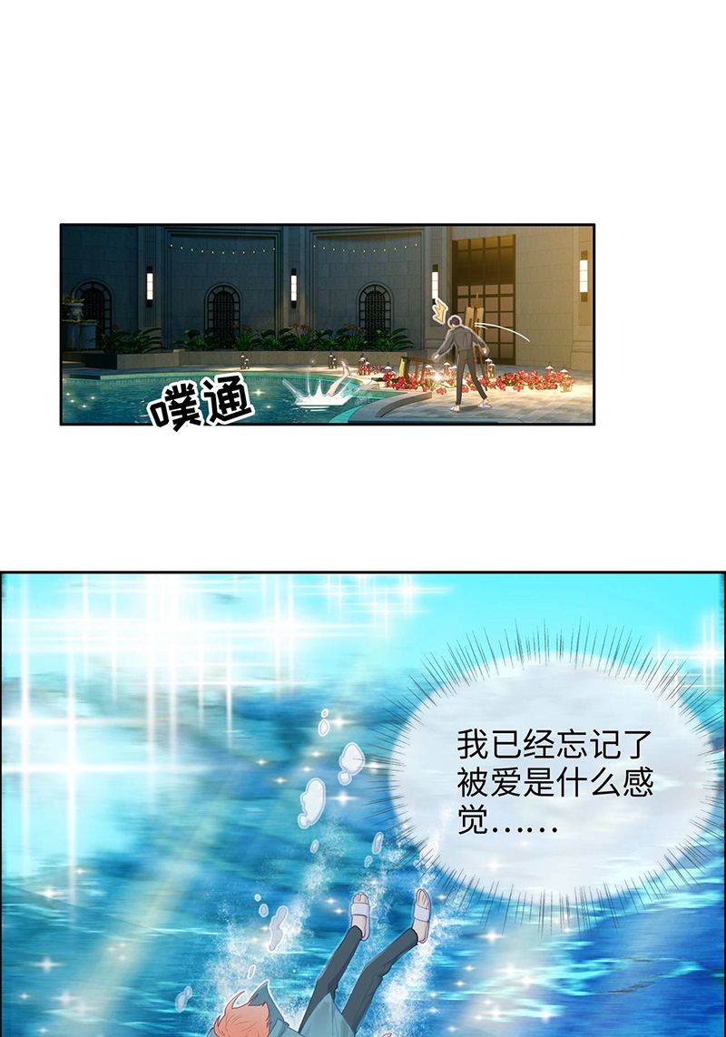 第132话18