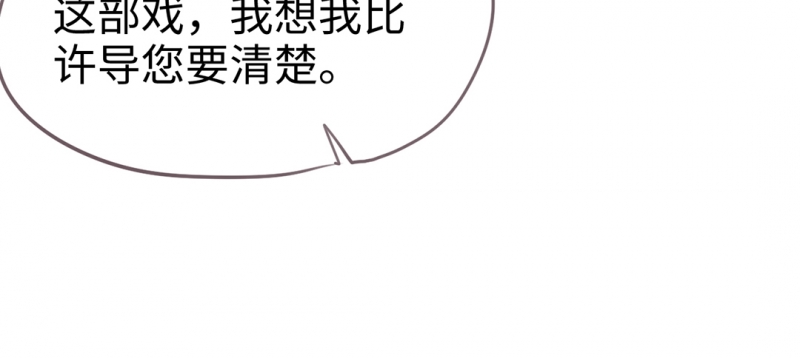 第70话27