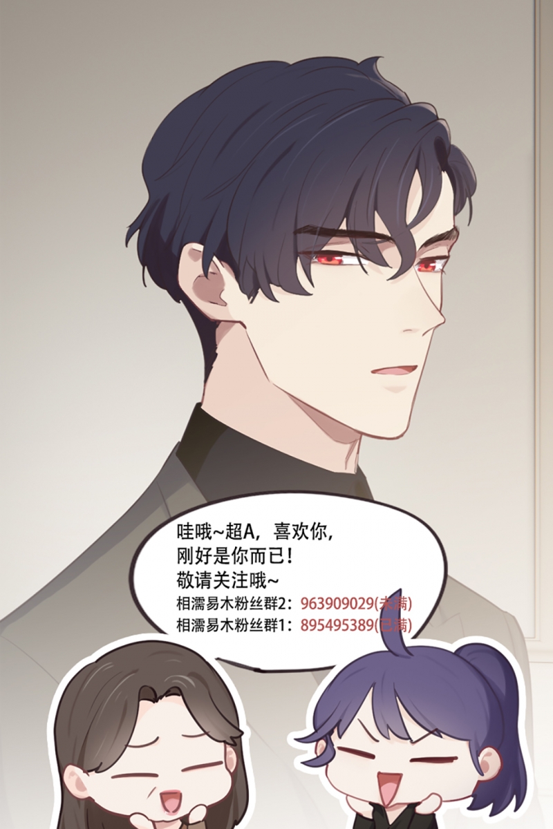 第72话33
