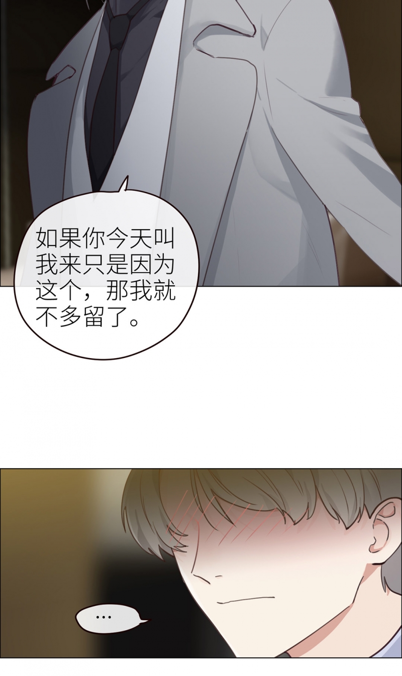 第43话10