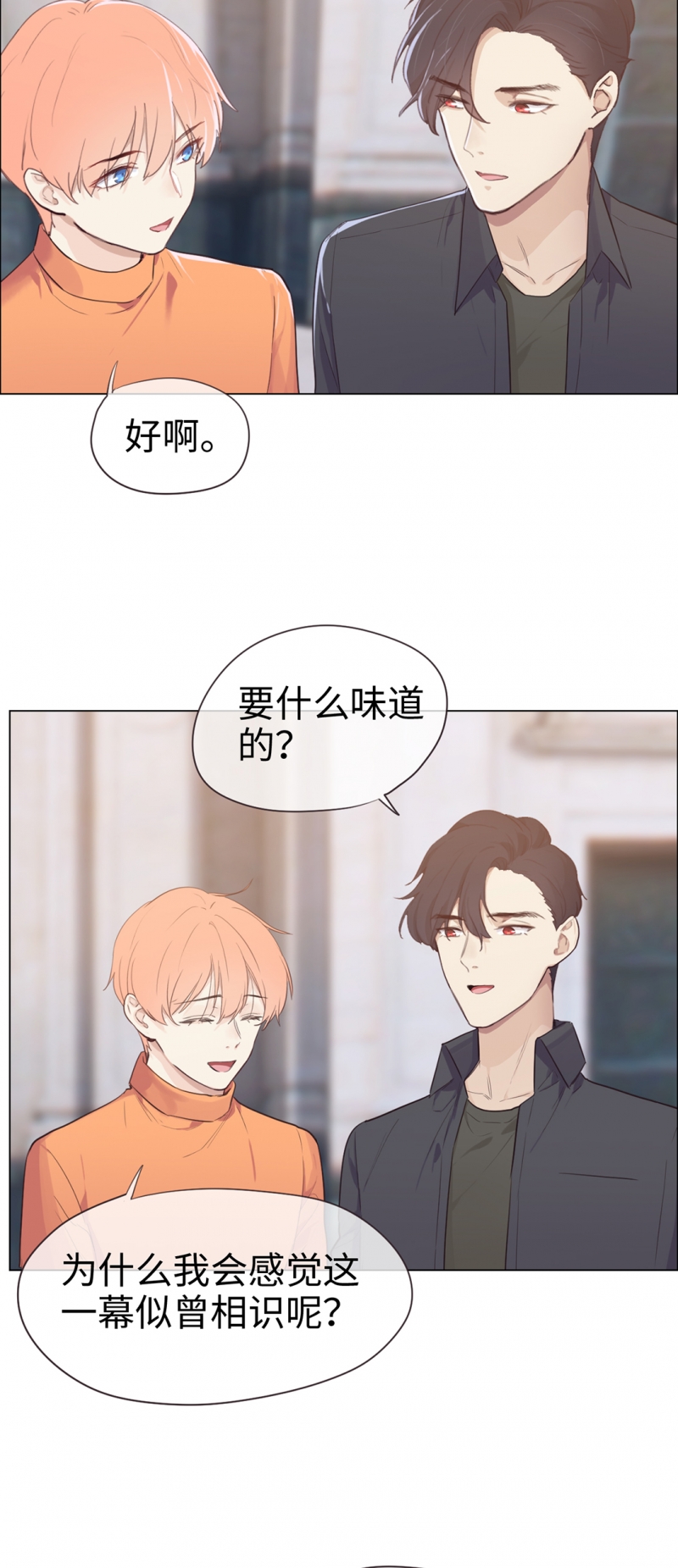 第66话10