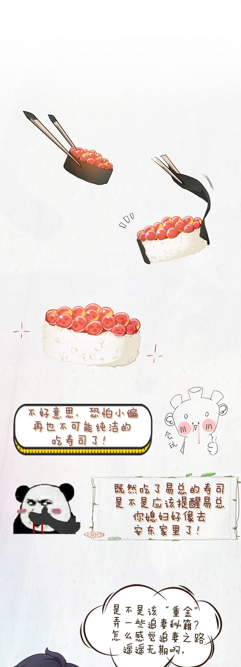 第33话19