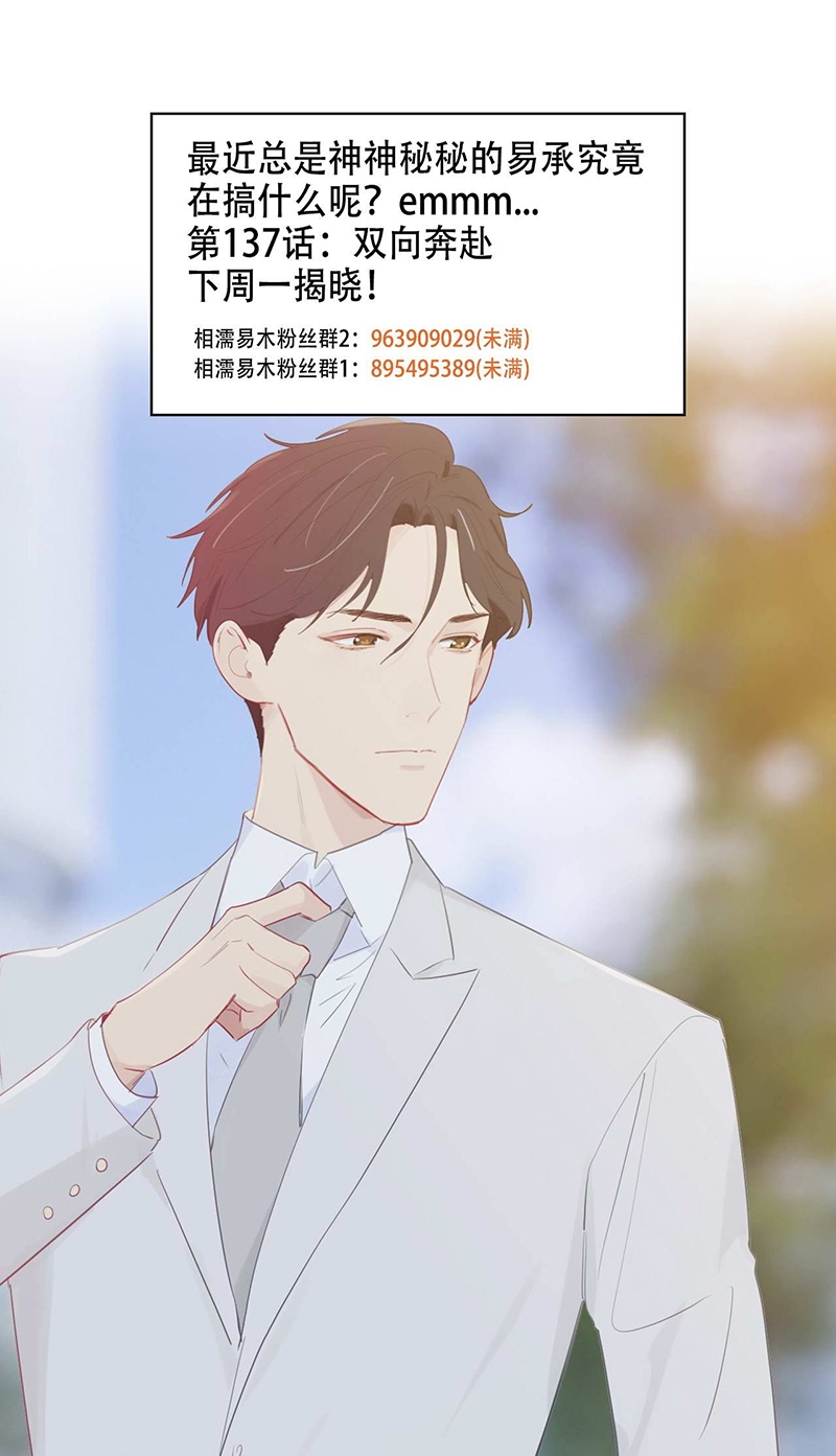 第137话30