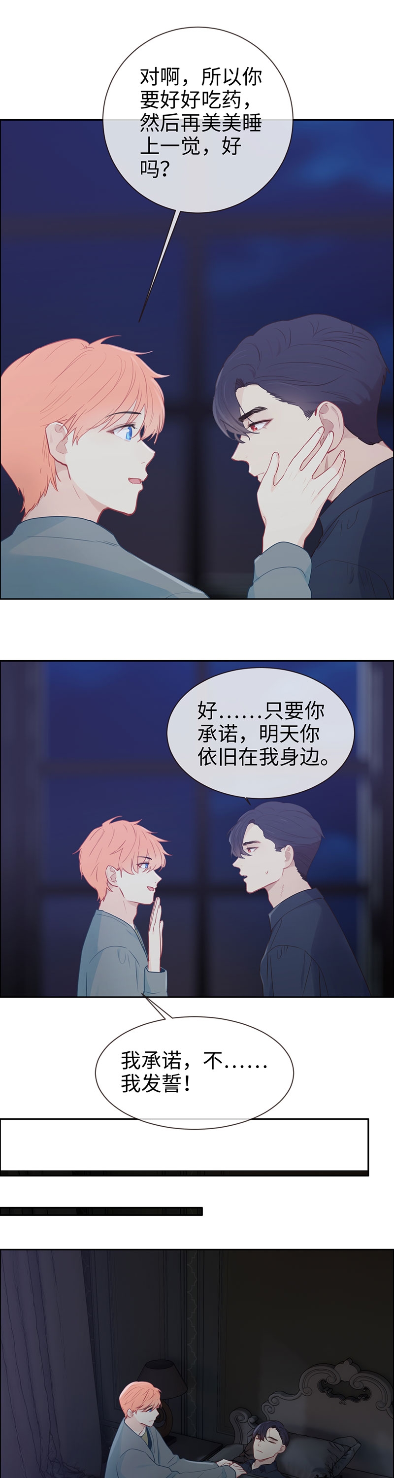第120话12