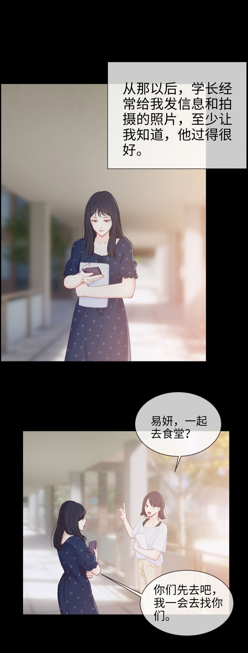 第86话10