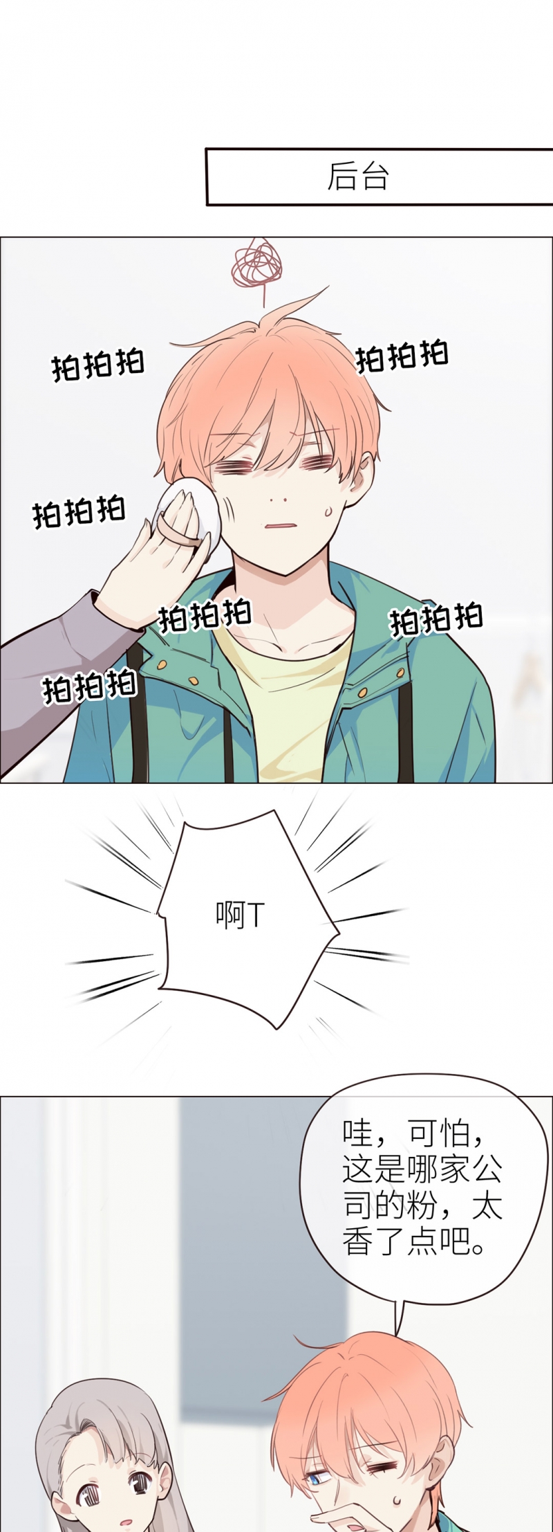第30话17