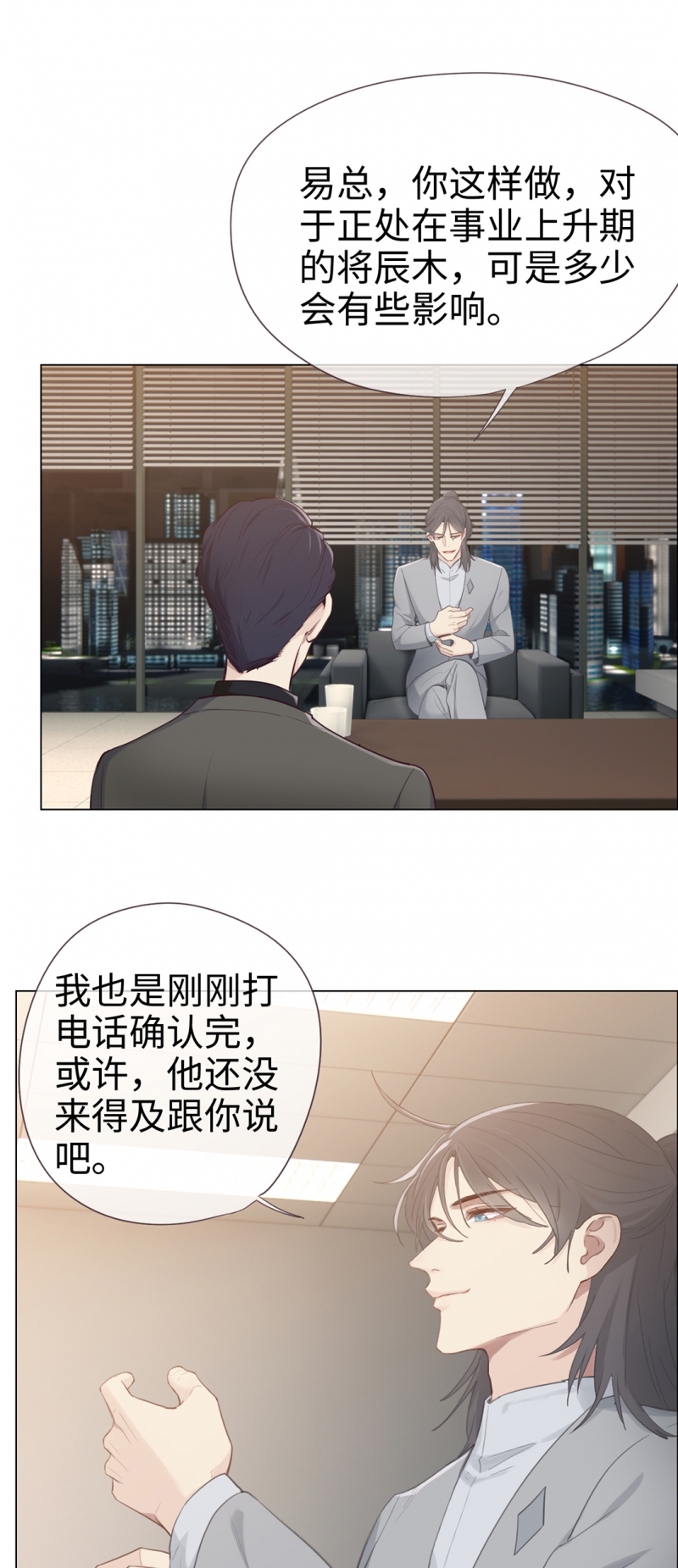 第70话28