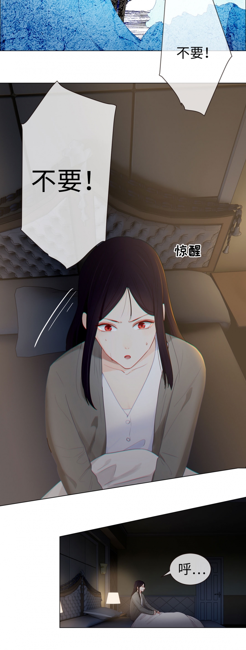 第82话12