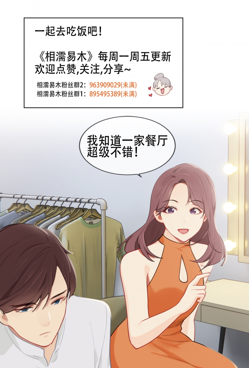 第205话11