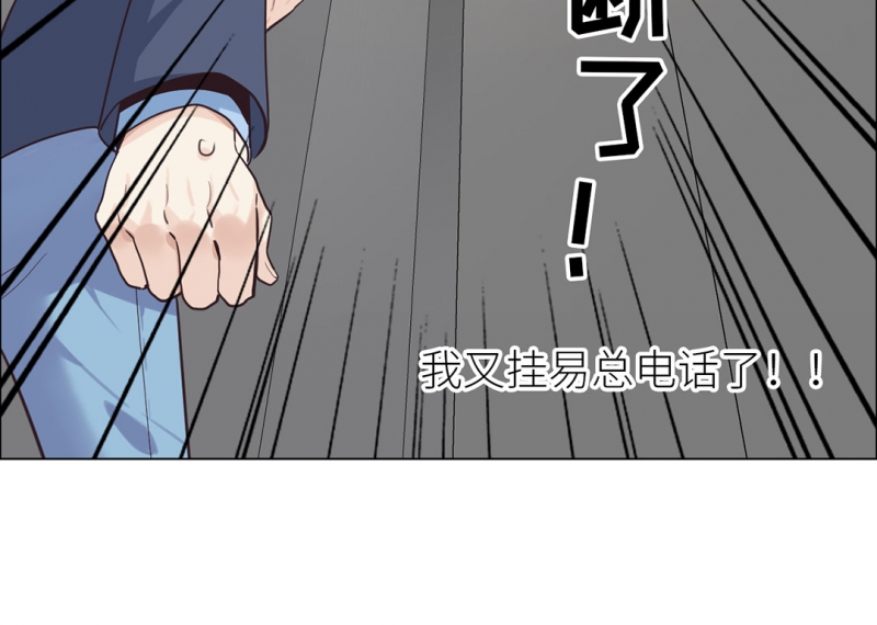第19话12