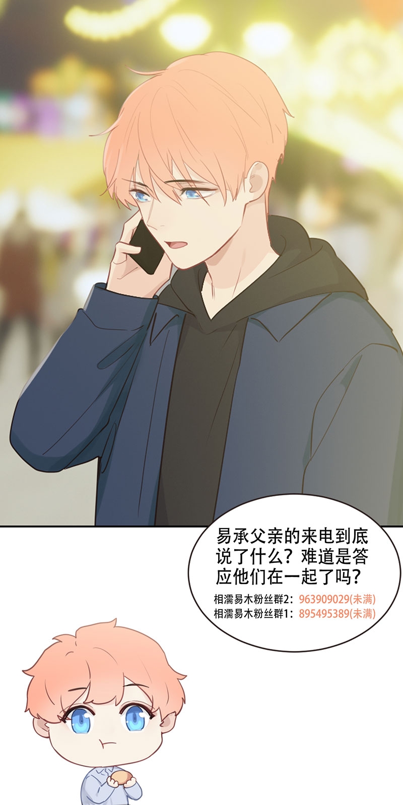 第106话11