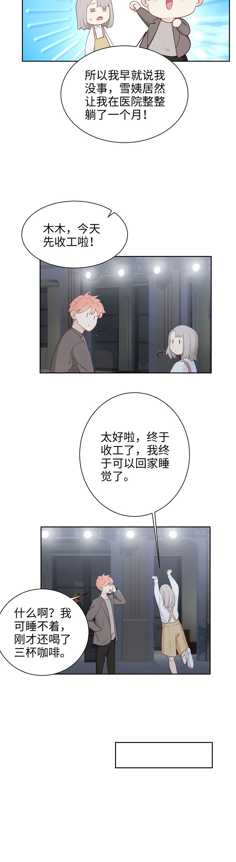 第104话10