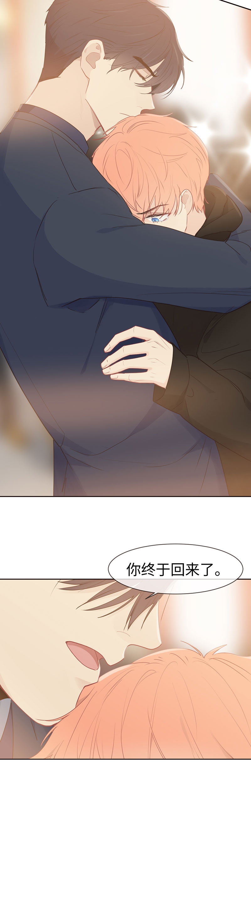 第116话17
