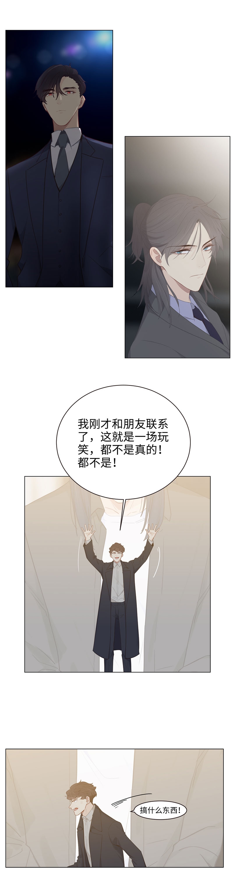 第101话9