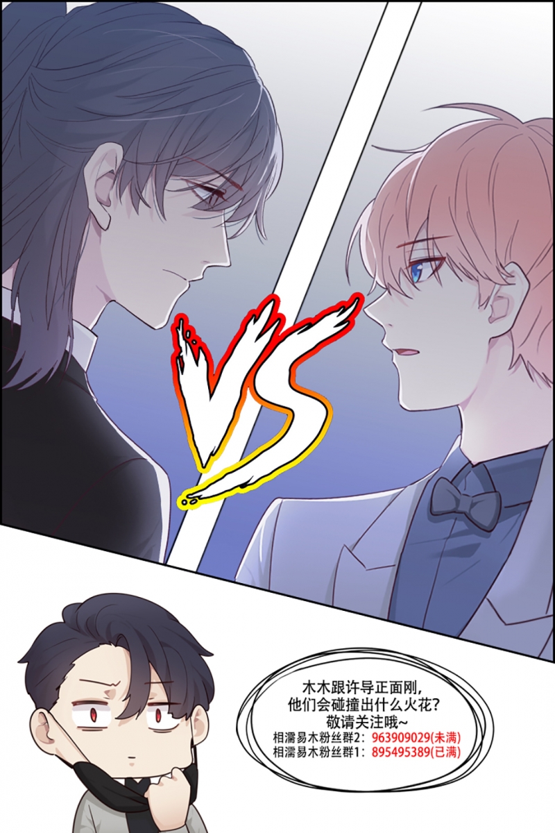 第56话25