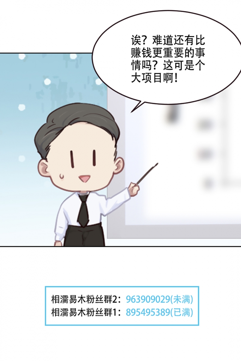 第80话15