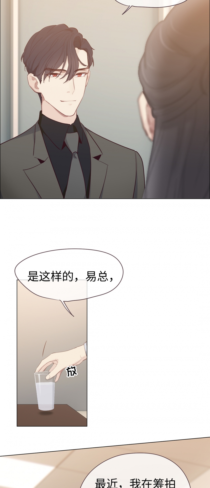 第70话22