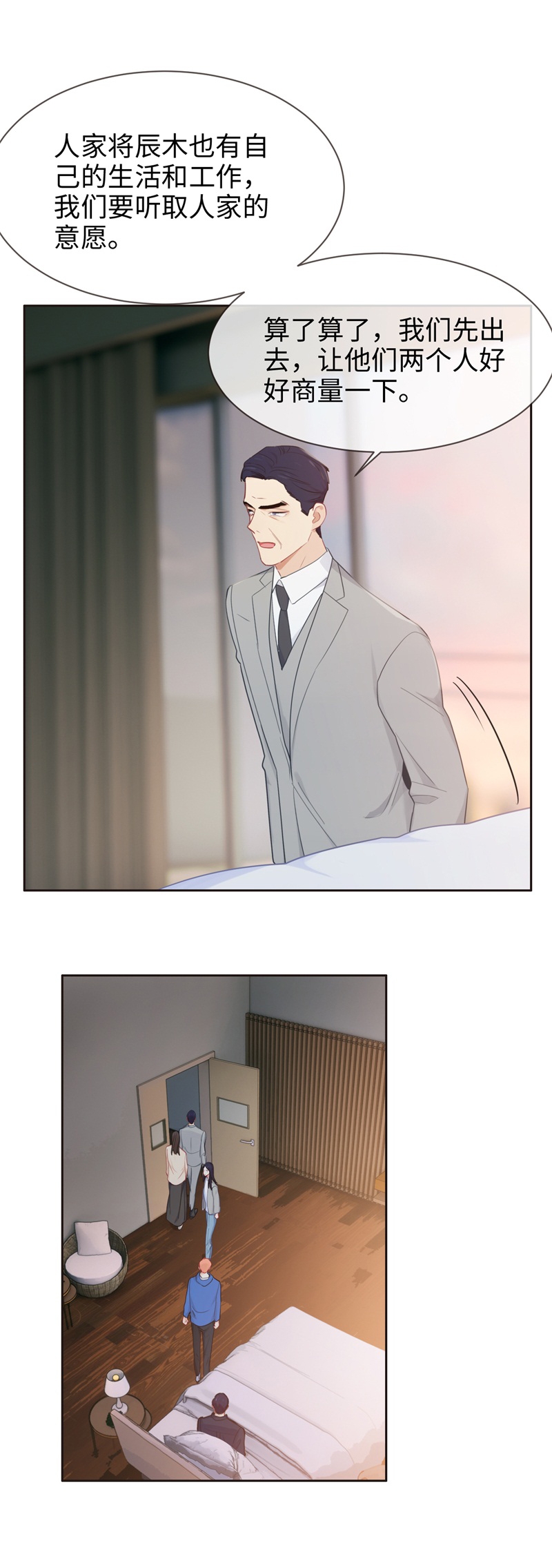 第124话11