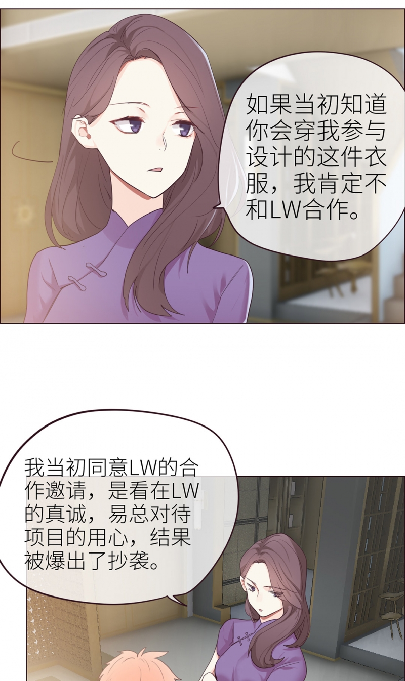 第47话17