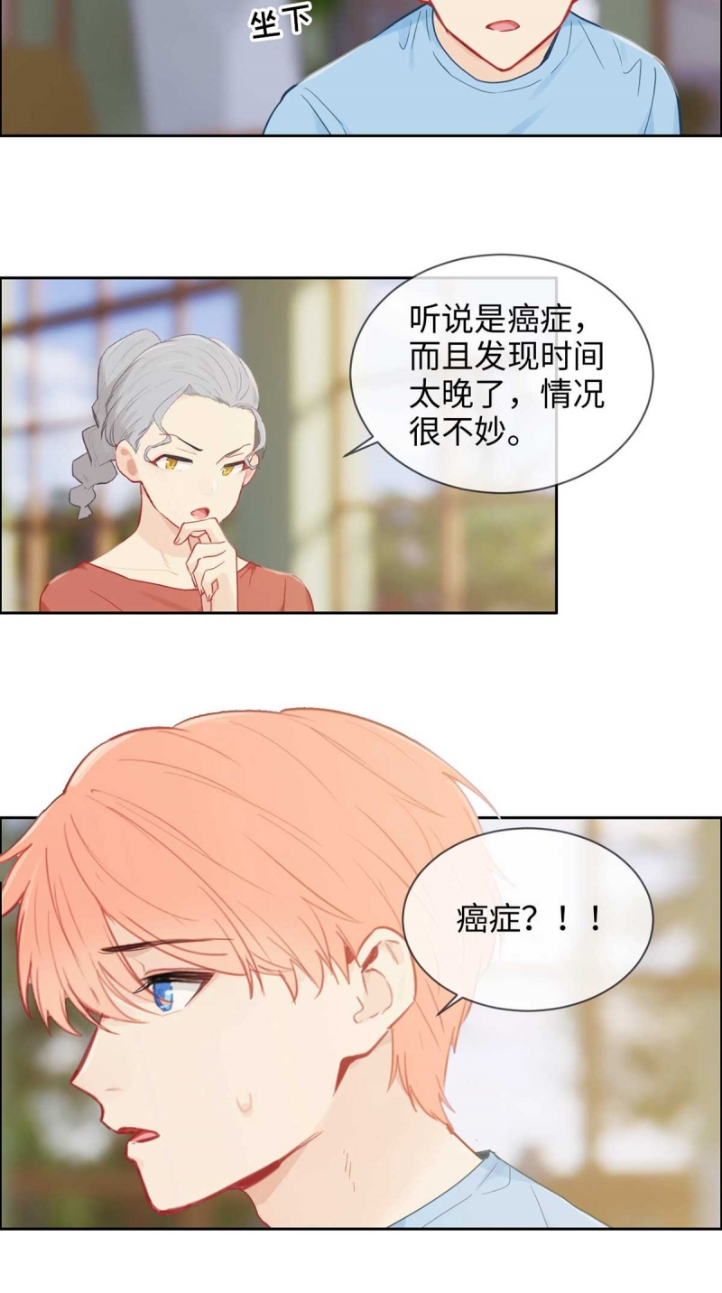 第140话17