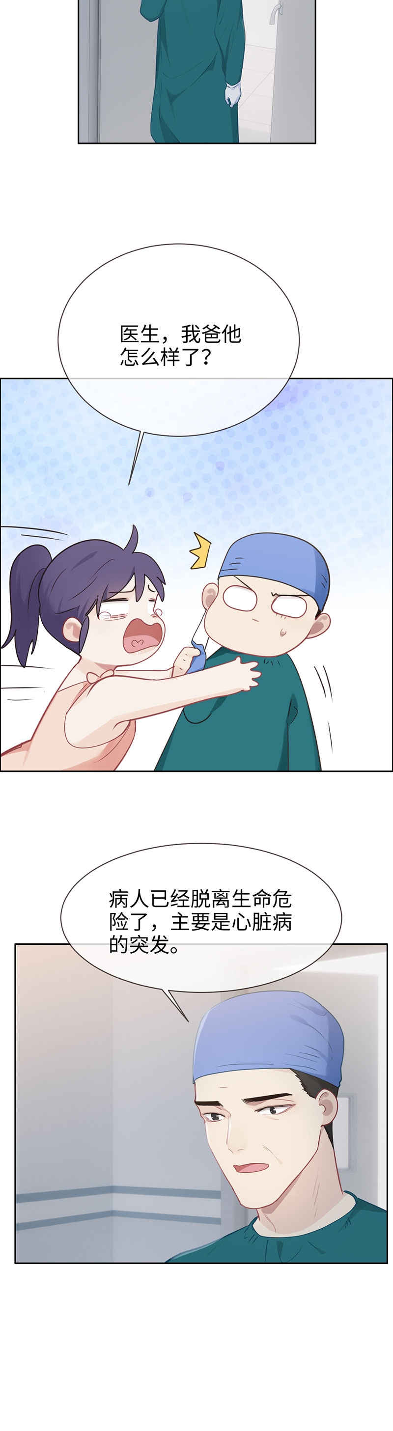 第117话15