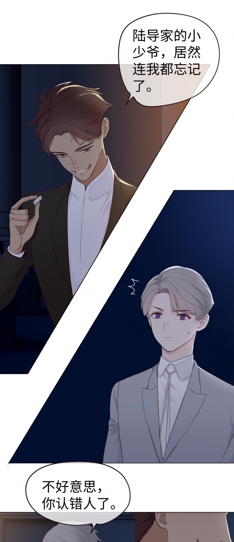 第57话10