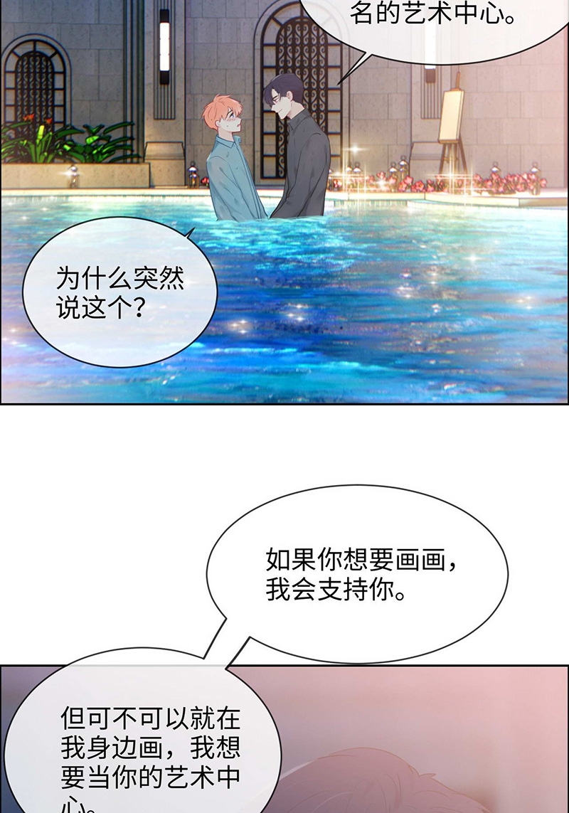 第132话32