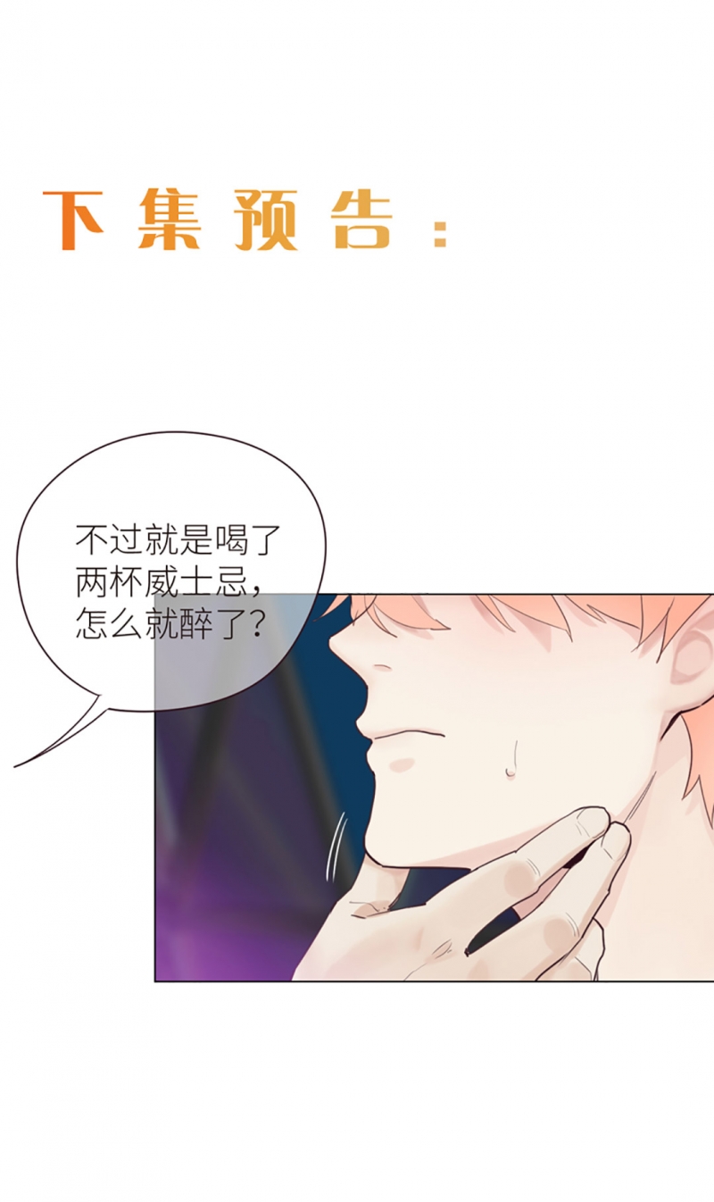第6话26