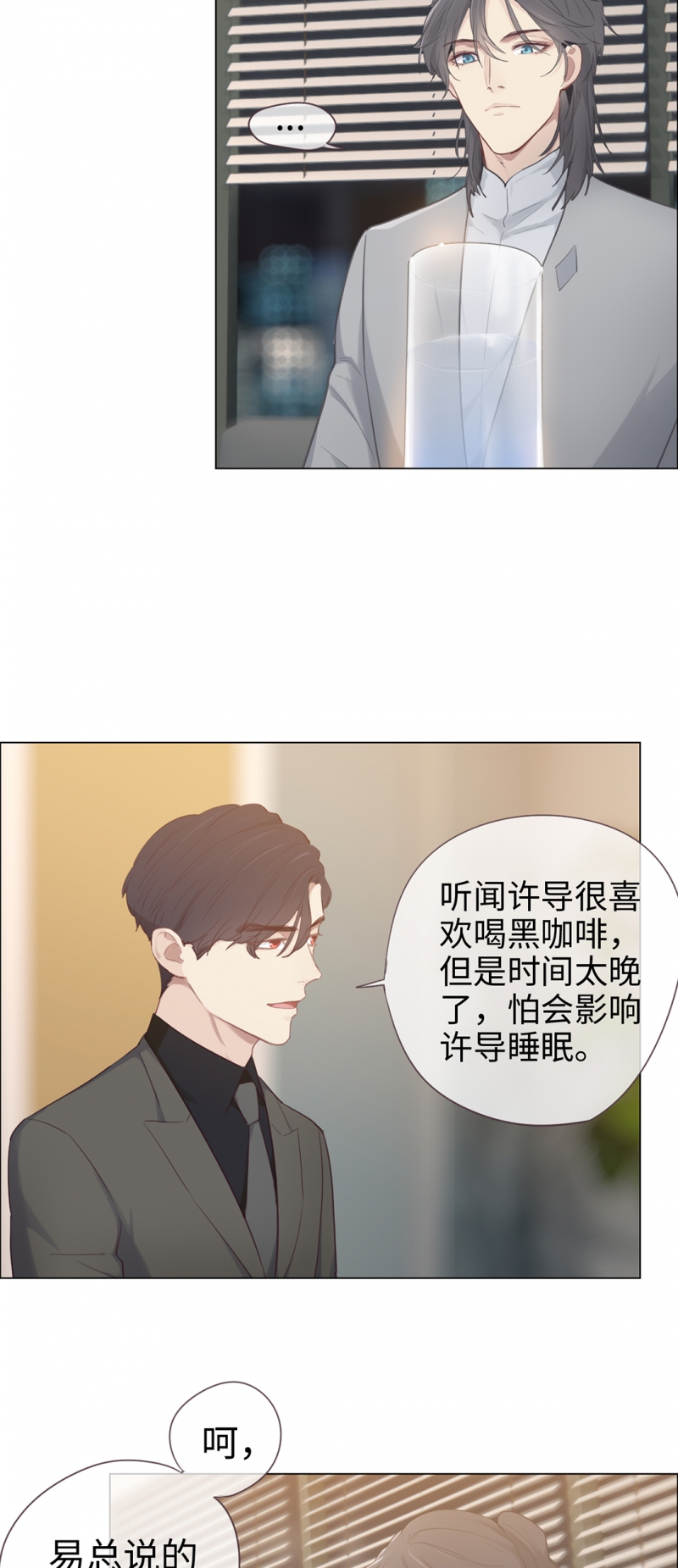 第70话19