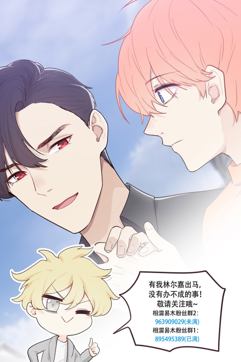 第64话34