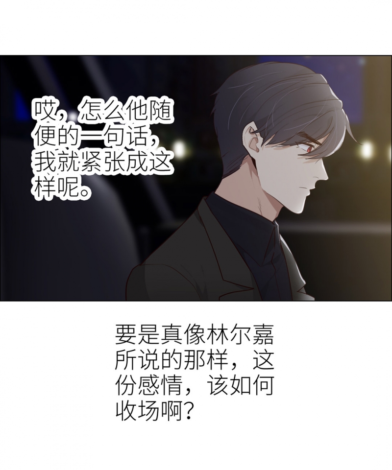 第42话20