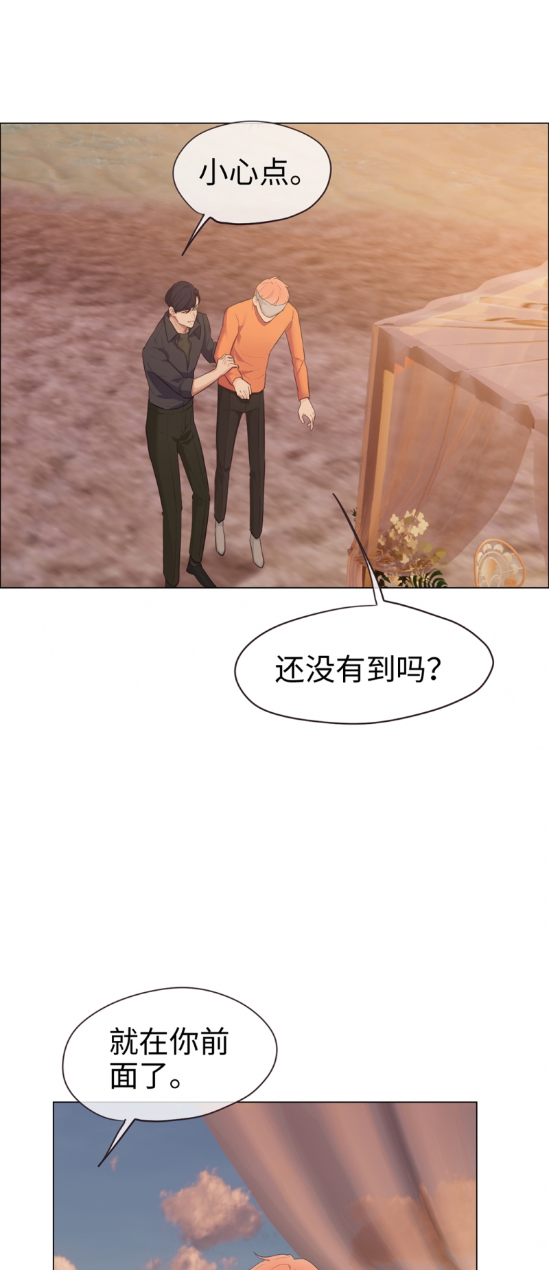 第66话17