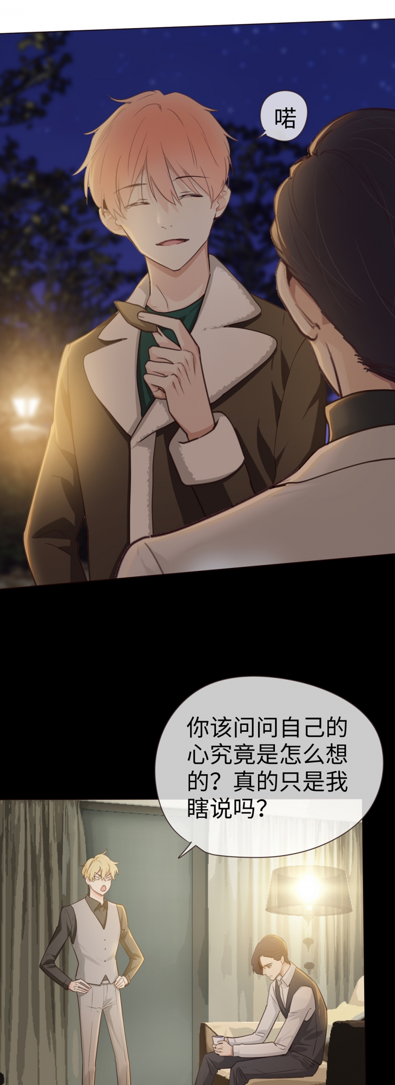 第49话14
